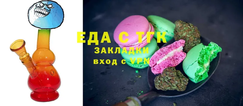 продажа наркотиков  Волхов  Canna-Cookies конопля 