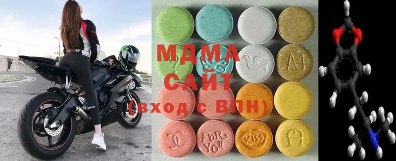 MDMA кристаллы  Волхов 